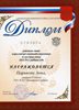 Паринова-РО-русский язык 2010-2011